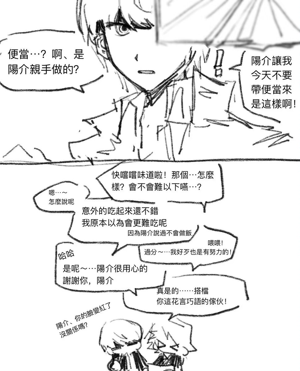 銀³ tweet media