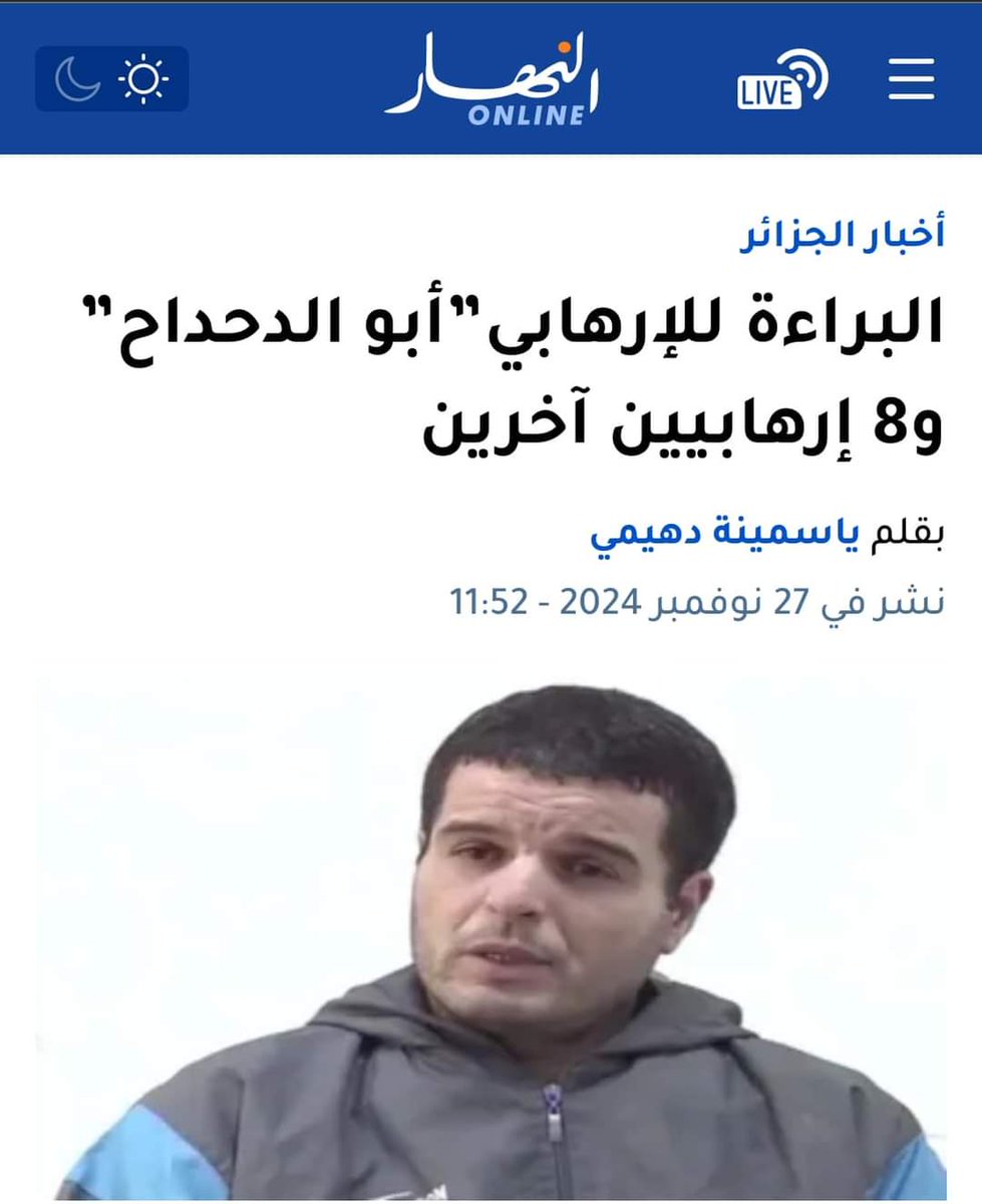 leconquiosetou1's tweet photo. "البراءة للإرهابي و 8 إرهابيين آخرين "
جملة تقراها غير فالدزاير 😂😂😂 https://t.co/LcxVPVoC4k