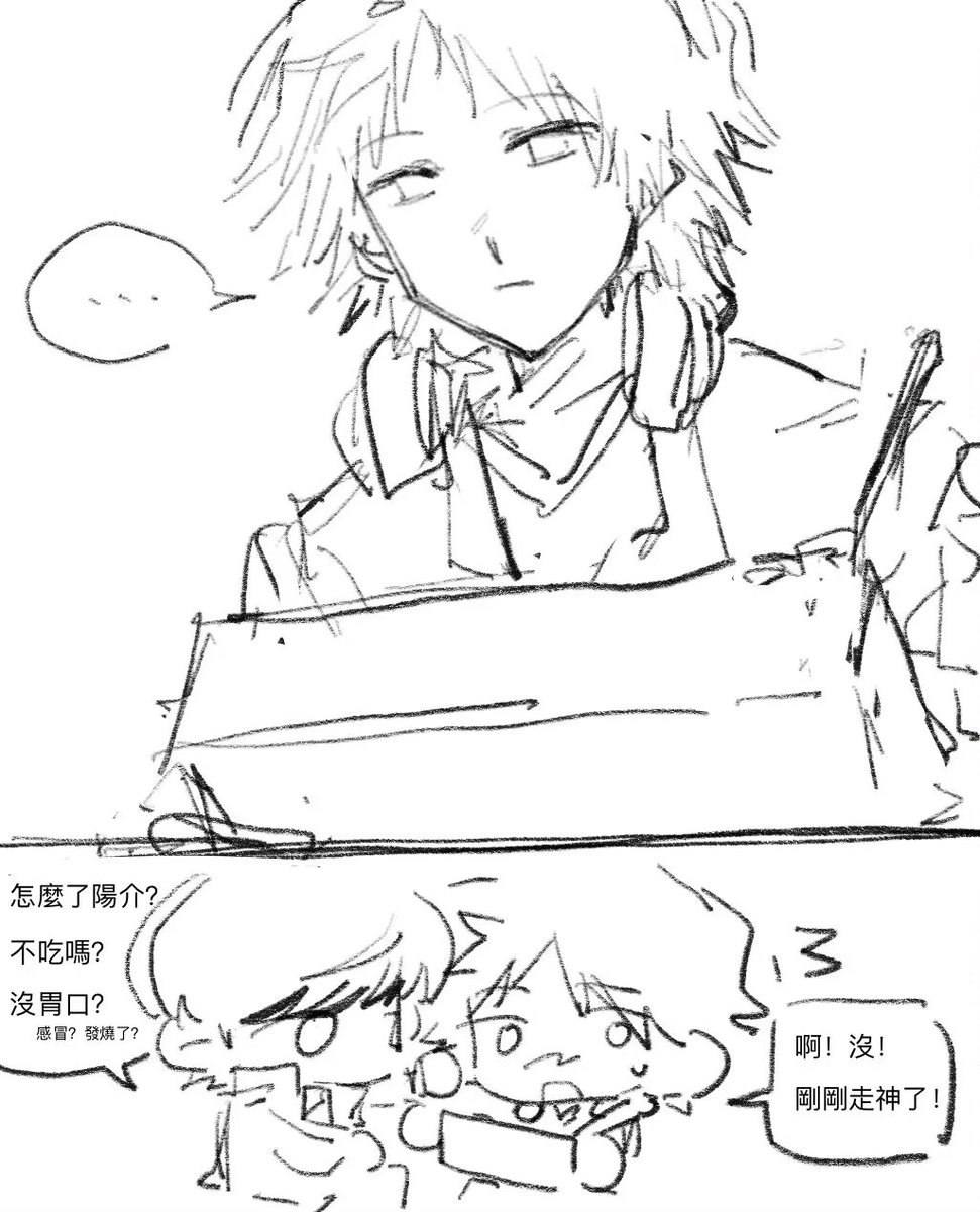 銀³ tweet media