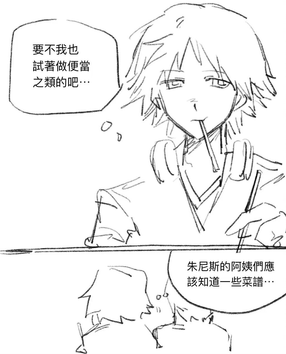銀³ tweet media