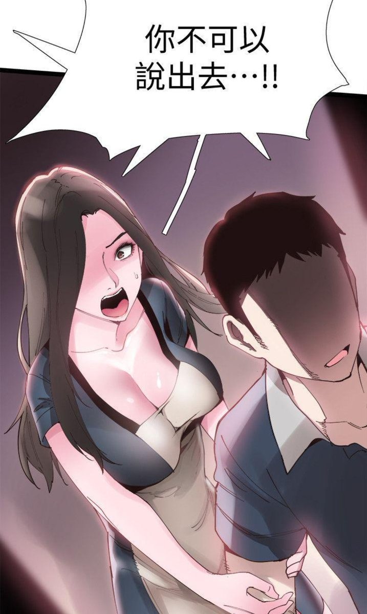 kuaimao688's tweet photo. 漫画推荐：校園LIVE秀

政凱因為和正妹同學筱菁之間的一場誤會，整個學期都被大家當作是變態。他決定總有一天要向筱菁報仇，卻在偶然中得知了筱菁隱藏的秘密

免费观看——章节直达：https://t.co/2zrC2nT3kf https://t.co/VZiKUYImC7