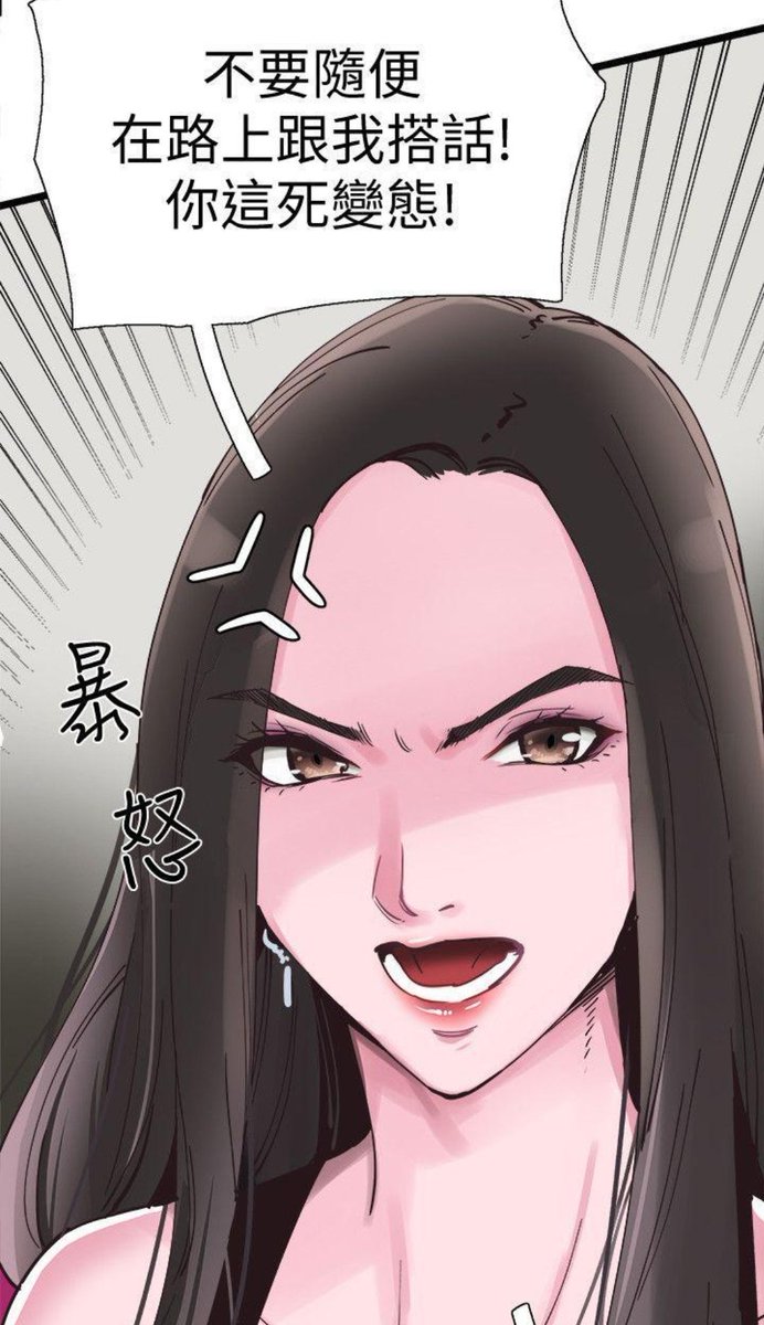 kuaimao688's tweet photo. 漫画推荐：校園LIVE秀

政凱因為和正妹同學筱菁之間的一場誤會，整個學期都被大家當作是變態。他決定總有一天要向筱菁報仇，卻在偶然中得知了筱菁隱藏的秘密

免费观看——章节直达：https://t.co/2zrC2nT3kf https://t.co/VZiKUYImC7