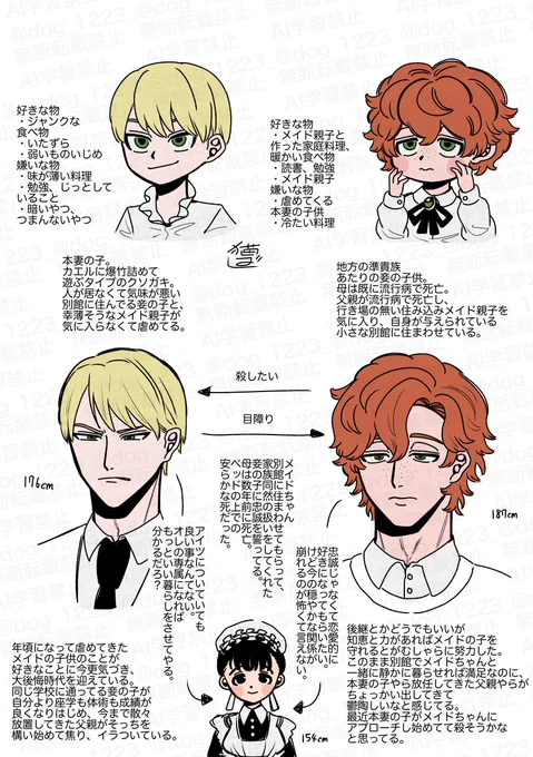 こういうの好き 