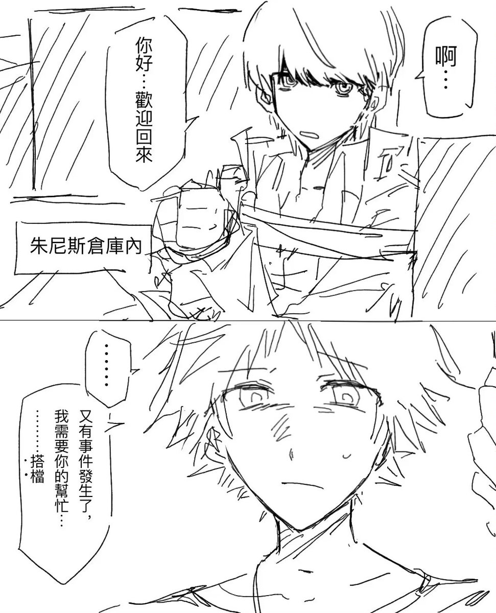 銀³ tweet media