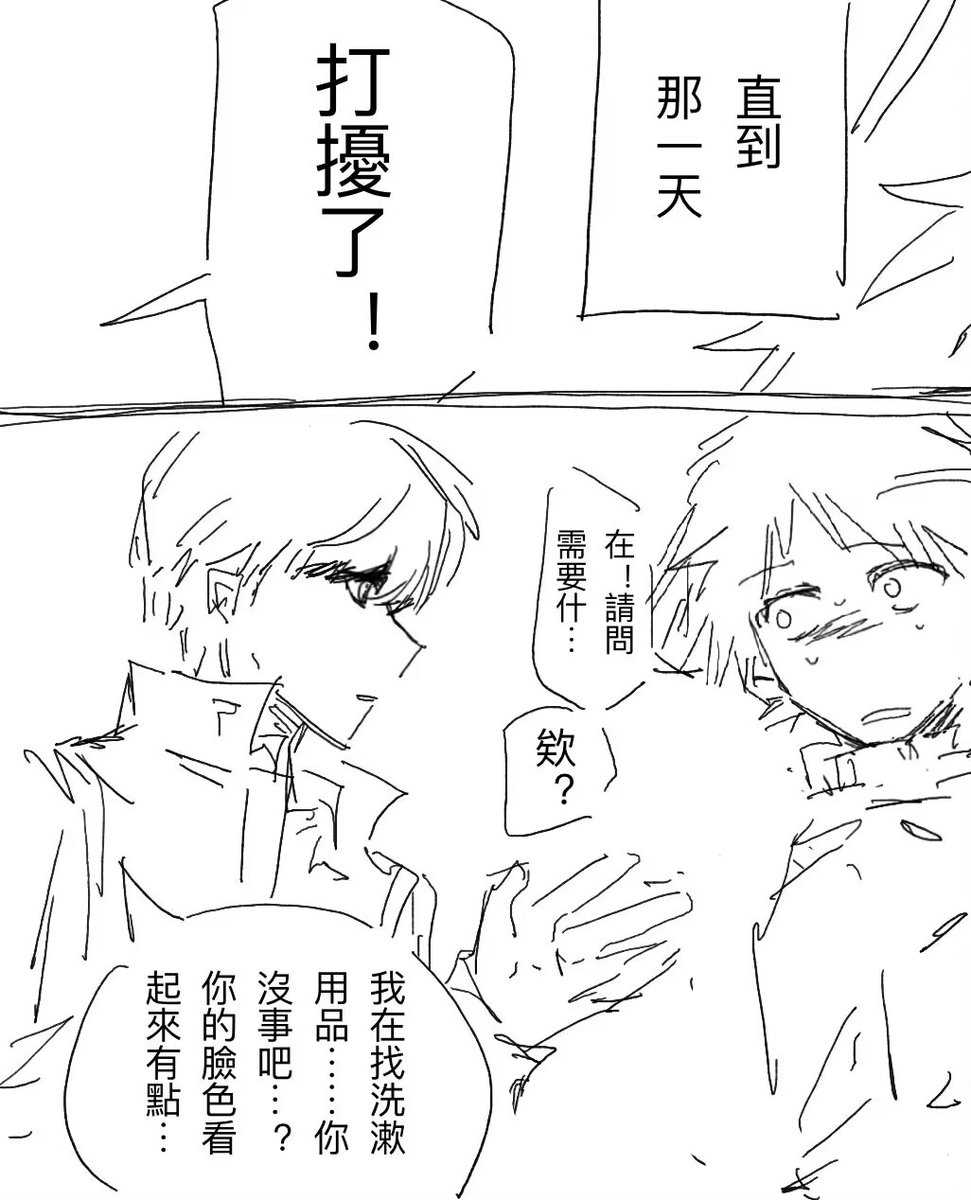 銀³ tweet media