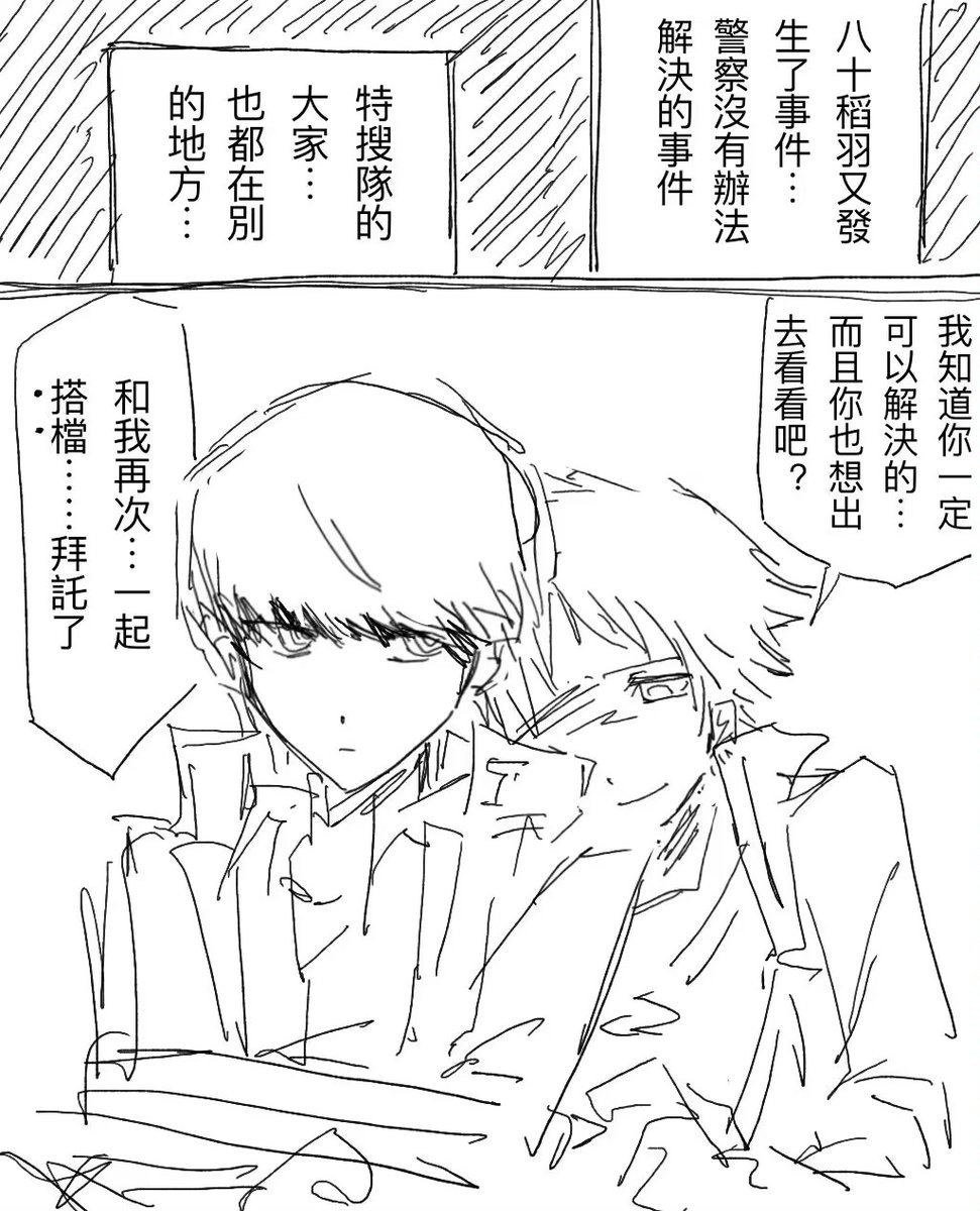 銀³ tweet media
