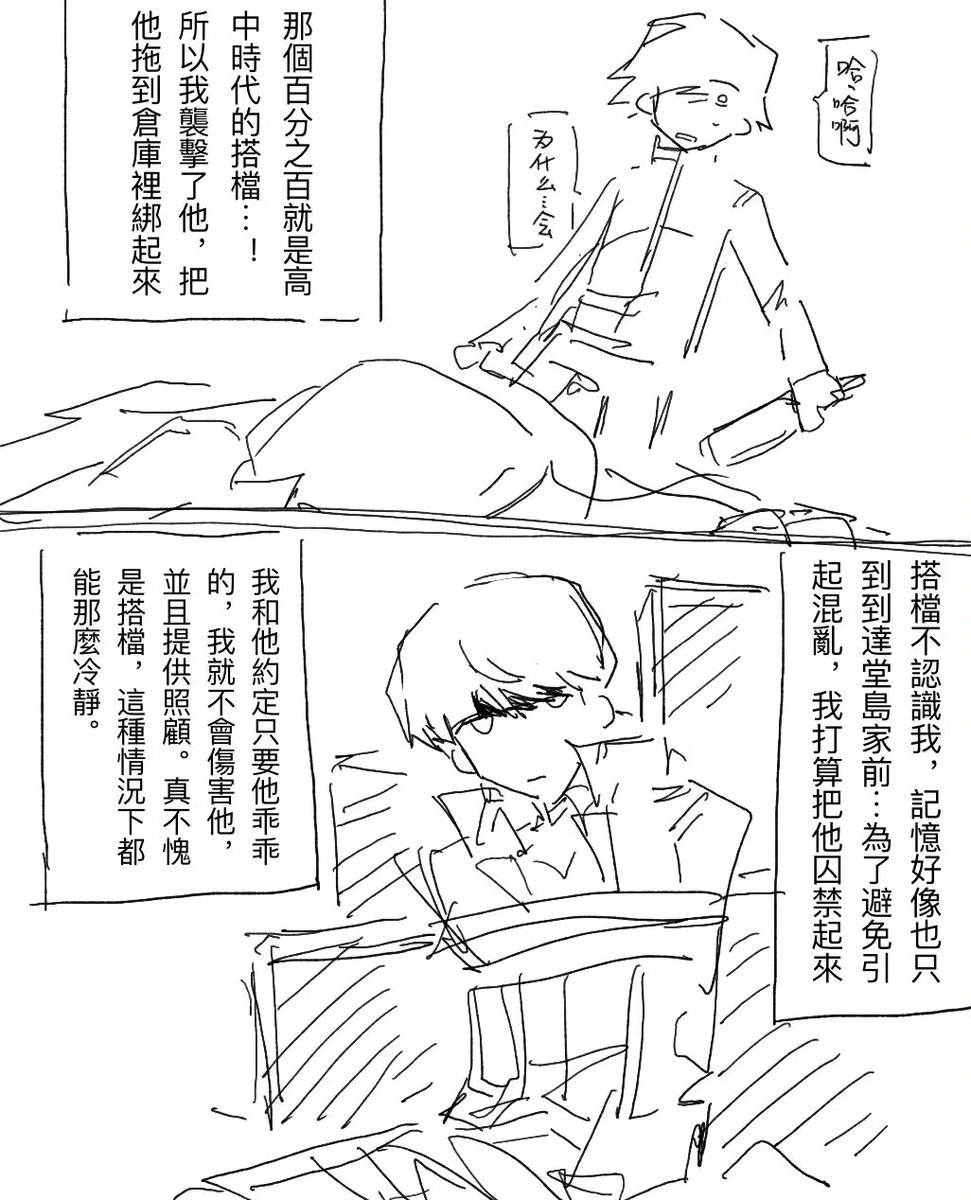 銀³ tweet media