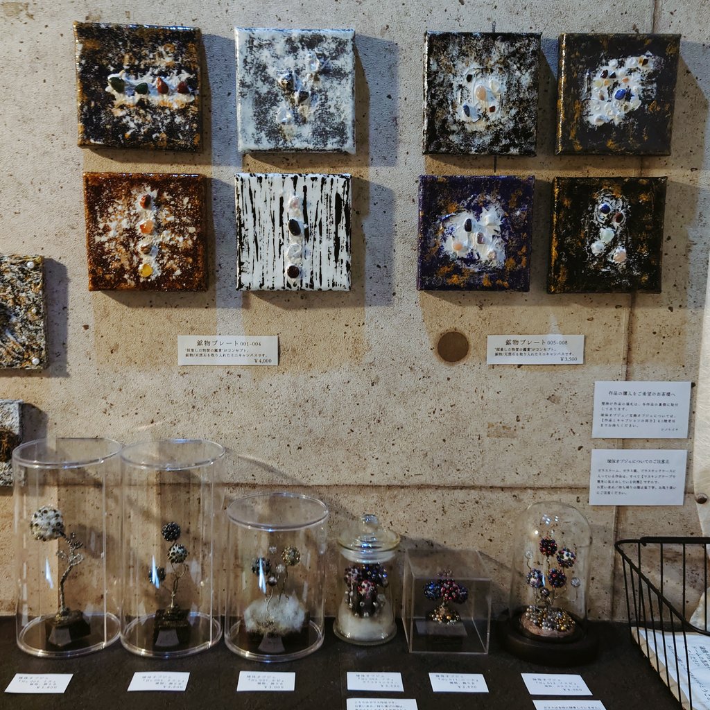 toichi0411's tweet photo. 『RenS Art Gallery』
at西院studio RenS

明日までです❍◐✴✧ https://t.co/IUieAiZiD7