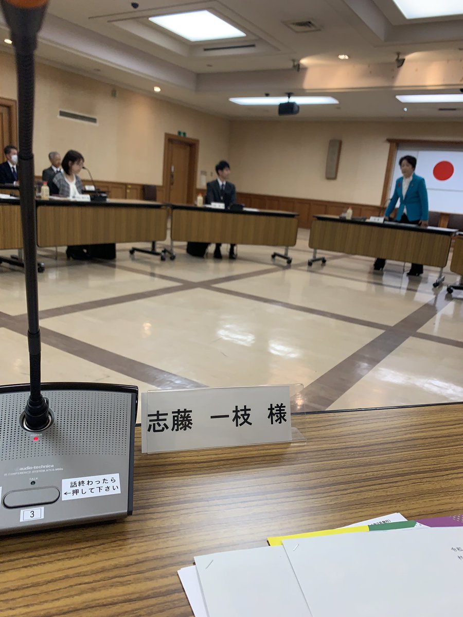 山形県吉村知事に辻野あかりちゃんの自治体レベルでのバンダイナムコとのコラボ企画の打診、むらやま野菜の見せ方の提案、農泊推進地域の促進等、時間が限られているゆえ弾丸トークではありましたが精一杯、更なるヤング層の関係人口の発掘に間違いなしの辻野あかりちゃんファンの為に🩷