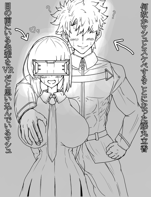 #今月描いた絵を晒そう 
ワイルズβテストが来たためモンハンやりたい熱が微妙に湧いた結果、ぐだマシュ回数が減ってしまった(言い訳) 