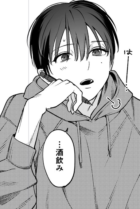 てばさきのぶおのファンボックスで、
支援者様向けに「終元カレ」のネームを最初の5pだけ公開してます!
5pだから特に話は進んでない! 