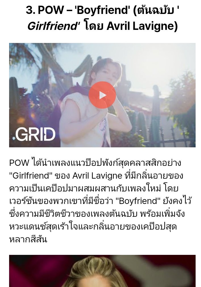 tenthai2019's tweet photo. #POW_BOYFRIEND #POW_GRID #POW_news #POW_2ND_EP https://t.co/u8ubaHNNo9