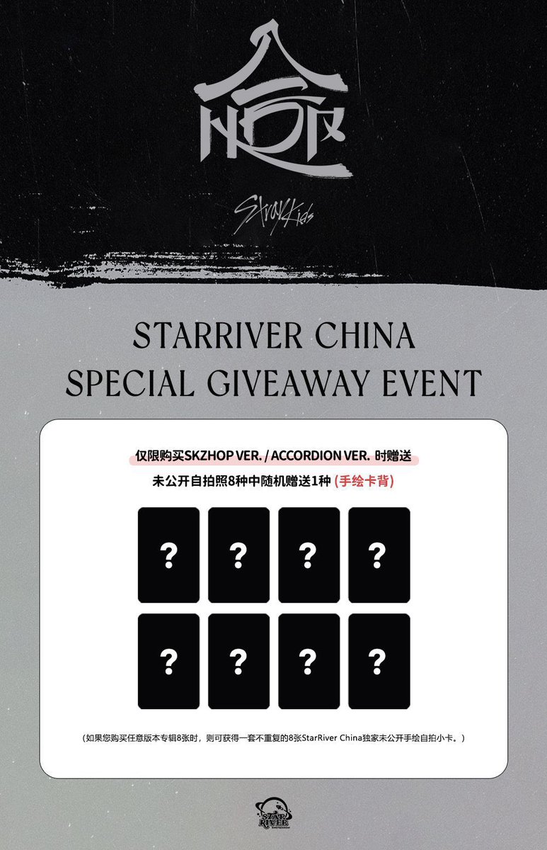 lc_unicorns's tweet photo. Stray Kids スキズ HIPTAPE 合 HOP 共同購入 店舗特典 買取 中華 代行

譲: 
starriver スタリバ
KMS
🐺🐰🐖🐇🐿🐥🐶🦊

求:
トレカのみ 1200円/枚 送料込み

おまとめいただけると助かります（割引◎）
埋まらない場合中止します🙇‍♀️
お気軽にご連絡下さい！ https://t.co/mOQ04VWmhU