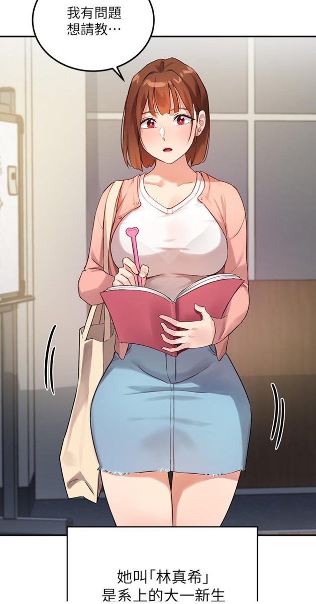 xjmh668's tweet photo. 漫画推荐：指導女大生

在大學擔任教授的博恩，某天，看似模範生的大一新生-真希，突然對他提出請求…「教授，可以教我色色的事嗎?

免费观看——一键直达：https://t.co/eYTg4ZlsPa

#網漫 #網路漫畫 #韩漫 #韩国漫画 #黄漫 #小黄漫 #紳士漫畫 #里番 #动画 #连载 #日漫 #禁漫天堂 #香蕉蕉 https://t.co/Ikpwpq9cah