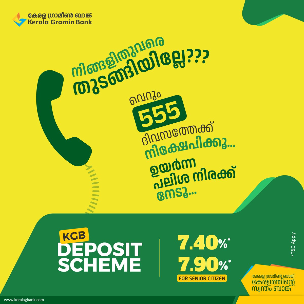KeralaGBank's tweet image. നിങ്ങളിതുവരെ തുടങ്ങിയില്ലേ???
വെറും 555 ദിവസത്തേക്ക് നിക്ഷേപിക്കൂ...
ഉയർന്ന പലിശ നിരക്ക് നേടൂ

KGB Deposit Scheme
ROI @ 7.40%* General
ROI @ 7.90%* Senior citizen

#keralagraminbank #kgb #depositscheme #deposit #banking #loans