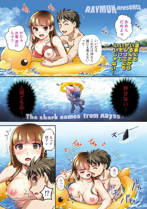 #サメの日
11月27日はサメの日だったらしいですよ。
まぁもう28日も終わろうとしてるんですが。 