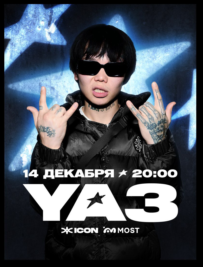 ICON BAR tweet media