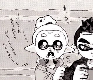 ツン君のいいところ 