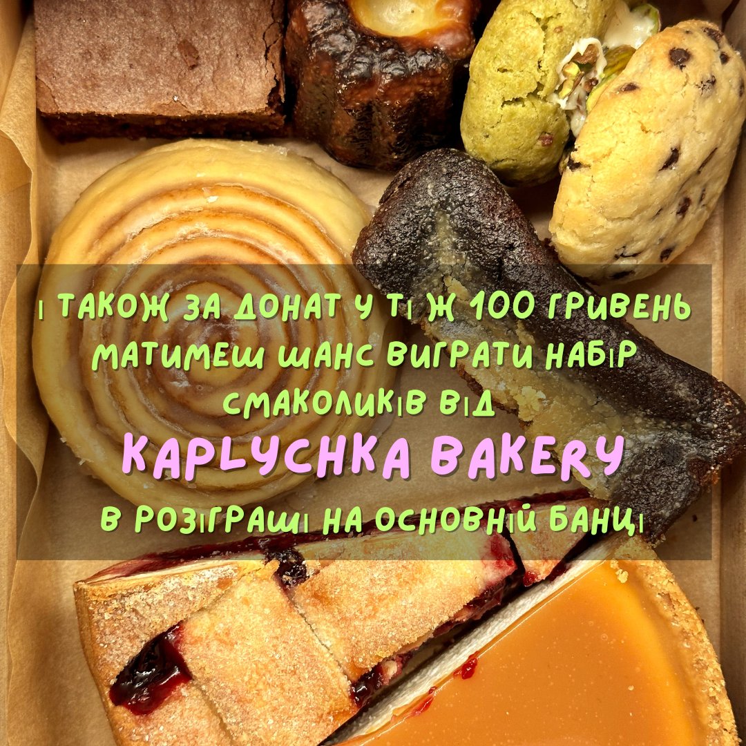 odarkovka's tweet photo. Прийшла вас просити гроші на свою допоміжну баночку, на збір для 92 ОШБ від @sasha_preston!
Зверніть увагу на приємні призи за донат кратний в 100 грн:
- набір смаколиків
- "Різдвяна класика"

Лайк, шер, репост, донат - буду дуже вдячна ❤️‍🔥 https://t.co/0Z7Be56VH5