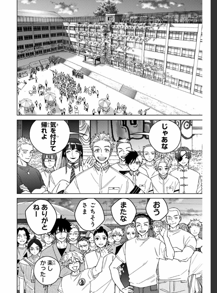 WIND BREAKER 
 【第百六十二話】
それぞれの想い  

もう金曜日ですが
無料配信始まっております。
どうぞよろしくお願いいたします。

#マガポケ #ウィンブレ

[https://t.co/TcvqQQCXd9 ] 