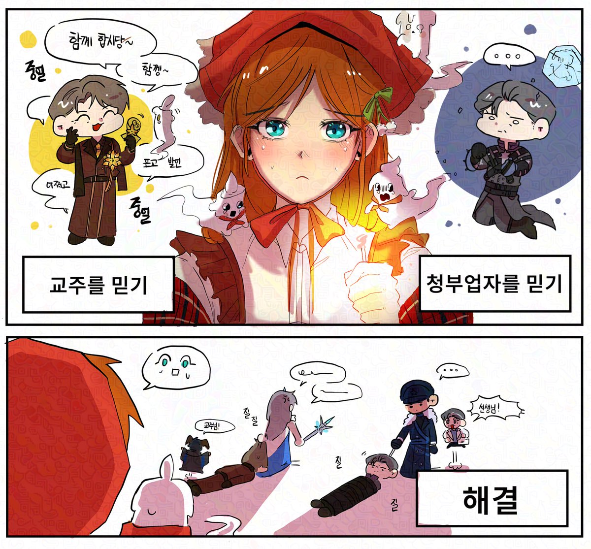 새이벤 늦은차량타기