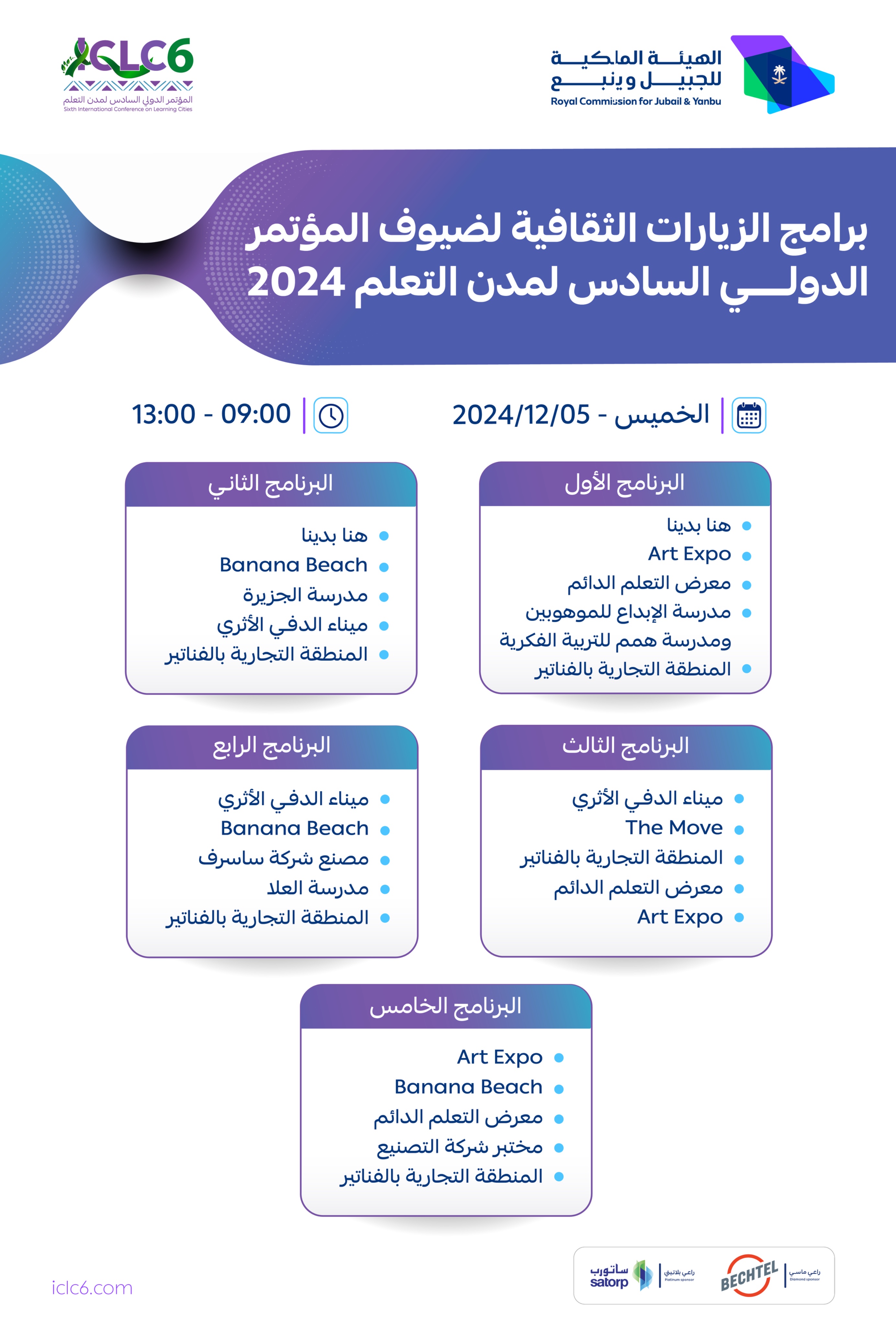 الصورة