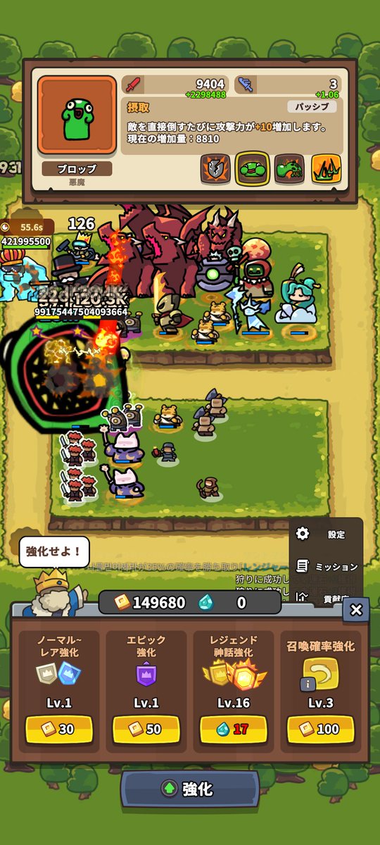 mitsuki_Dice's tweet photo. おっきい！もっとおっきくしたい！！ https://t.co/KJepoW4GZS