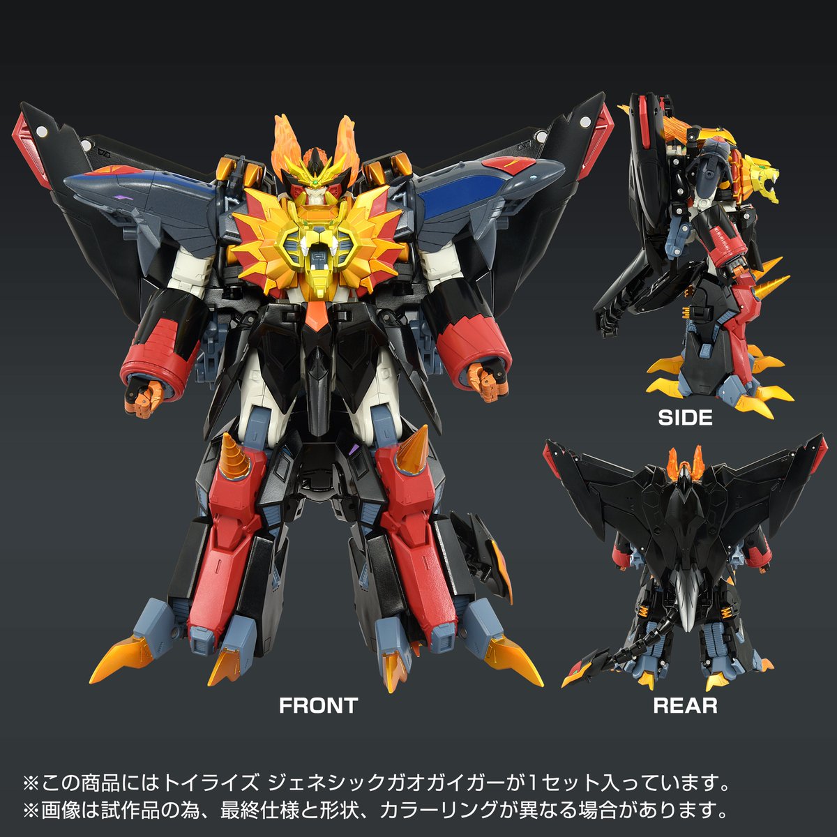 T-SPARK TOYRISE(トイライズ) ジェネシックガオガイガー トイライズ「TOYRISE / ガオガイガー」｜T-SPARK公式サイト