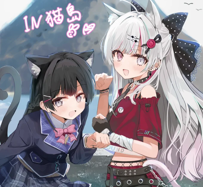 #流石神絵師  #みとあーと～  この二人の組み合わせ好き 