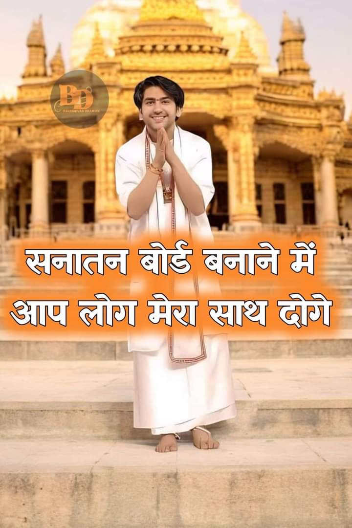 Nupur Sharma 🇮🇳 ᴾᵃʳᵒᵈʸ tweet media