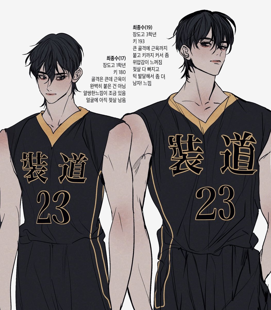 저의 주관적인 
장도고 1학년 vs 3학년 종수