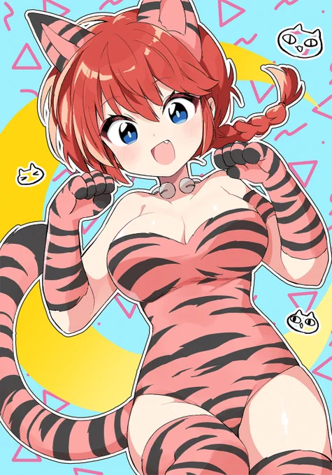 #いいニーハイの日 
