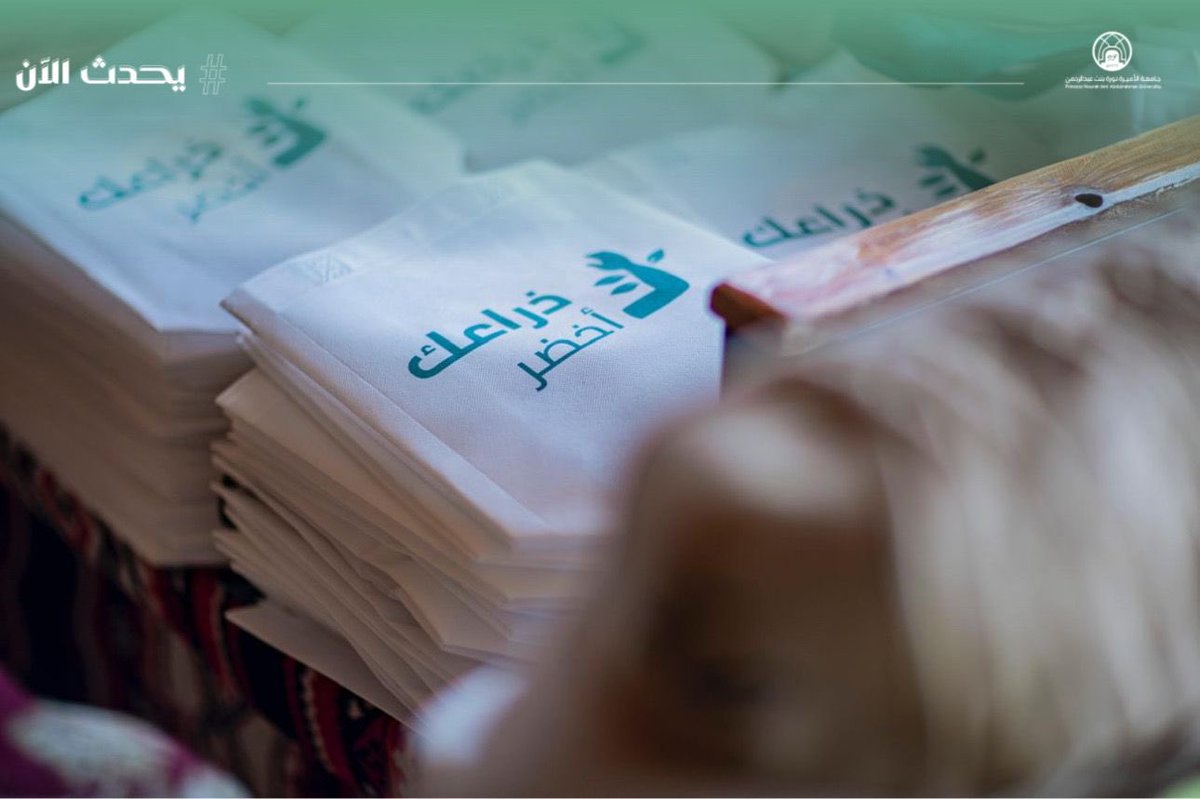 pnu_live's tweet photo. #يحدث_الآن:
تشارك كلية طب الأسنان في مبادرة “ذراعك أخضر”، وذلك دعمًا لتحقيق رؤية المملكة الخضراء، في محمية الملك خالد الملكية.
#جامعة_الأميرة_نورة
#PNU https://t.co/XR19HHCZnW