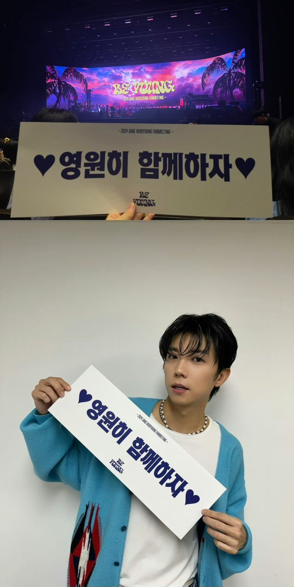 DF__HG's tweet photo. 8.3
💙 ：장우영 보고 싶었어
🐤：나도 보고 싶었어
8.4
💙：장우영 고마워 사랑해
🐤：나도 고마워 사랑해
9.28
💙：우리의 행복 장우영 
🐤：나의 행복 핫티스트
9.29
💙：영원히 함께하자
🐤：영원히 함께하자

#2PM #WOOYOUNG #ウヨン #우영
#Be_Young #장우영 https://t.co/qyytA2DvVi