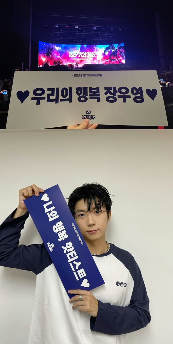 DF__HG's tweet photo. 8.3
💙 ：장우영 보고 싶었어
🐤：나도 보고 싶었어
8.4
💙：장우영 고마워 사랑해
🐤：나도 고마워 사랑해
9.28
💙：우리의 행복 장우영 
🐤：나의 행복 핫티스트
9.29
💙：영원히 함께하자
🐤：영원히 함께하자

#2PM #WOOYOUNG #ウヨン #우영
#Be_Young #장우영 https://t.co/qyytA2DvVi