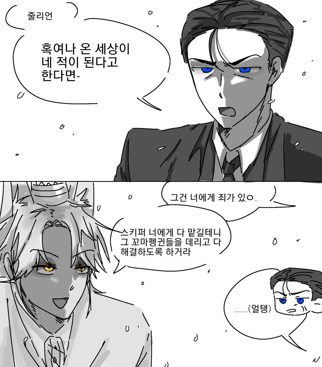 마넛입니다 tweet media
