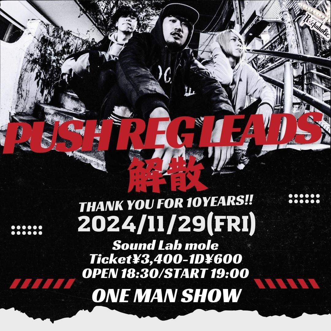 PUSH REG LEADs tweet media