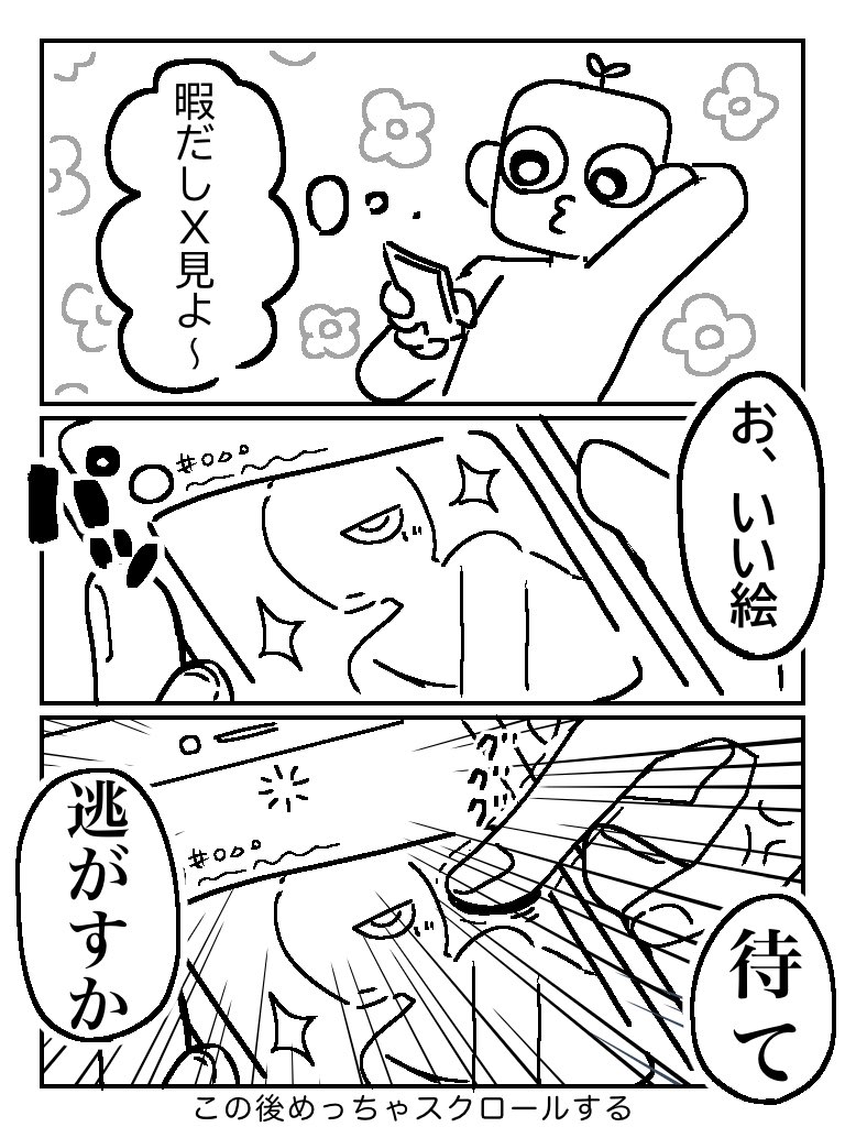 もう嫌