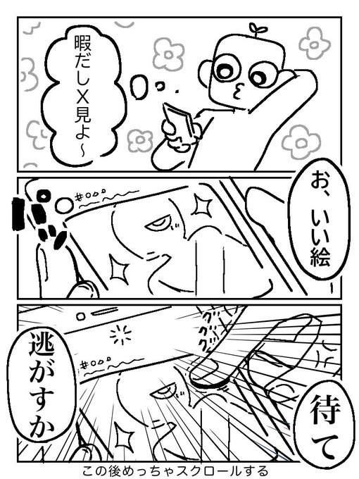 柚檸檬。(@yuzuremonn_) さんのマンガ一覧 | ツイコミ(仮)