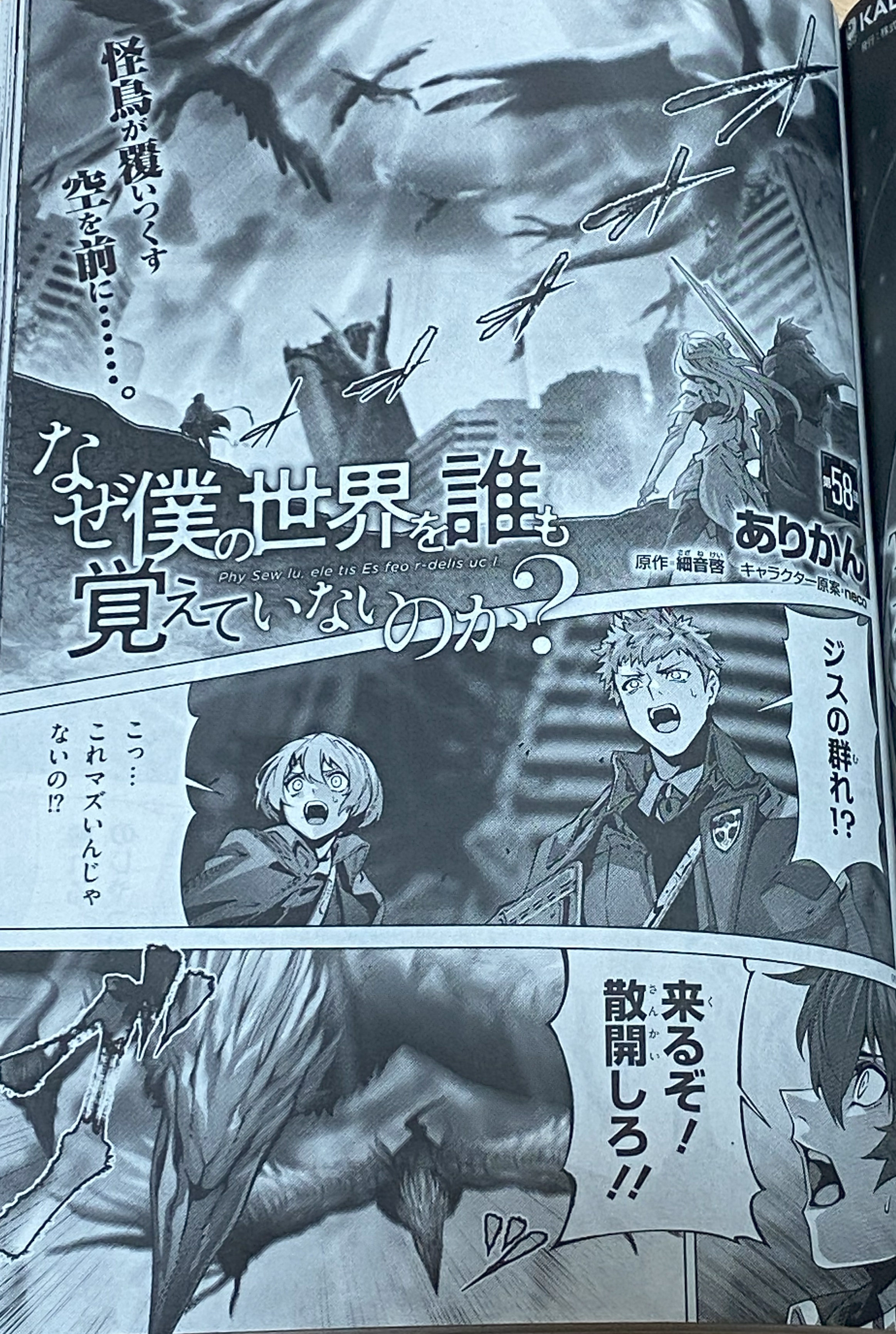 保守のアポリアを超えて: 共和主義の精神とその変奏 | 佐藤 一進 |本 | 通販 | Amazon