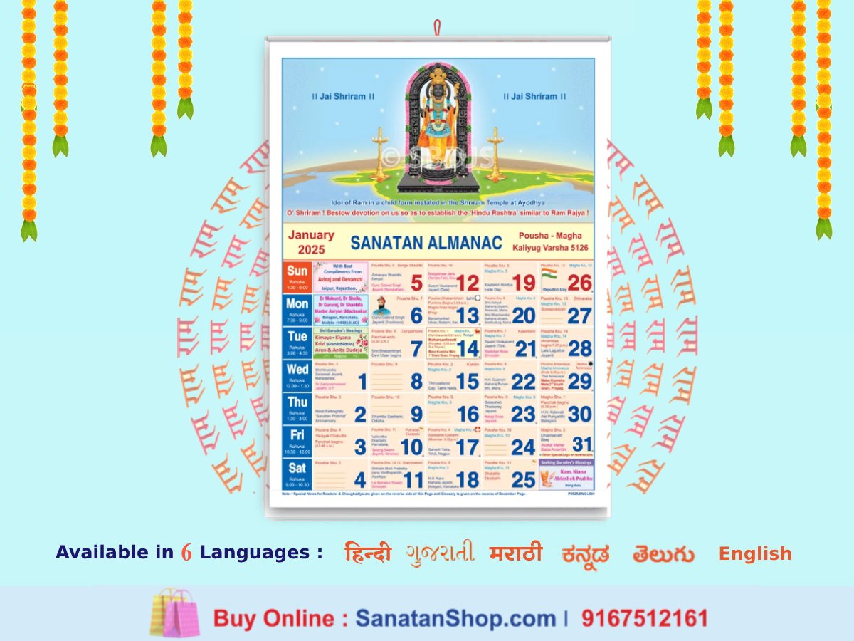 #ThursdayMotivation 

Sanatan Almanac (Panchang) 2025

Available in 6 languages : Hindi, Gujarati, Kannada, Marathi, Telugu &amp; English

🔸Satvik pictures of Deities. 
🔸Performing religious acts correctly.
🔸Guidance to serve Nation &amp; dharm.

Order Now @ sanatanshop.com/shop/products/…