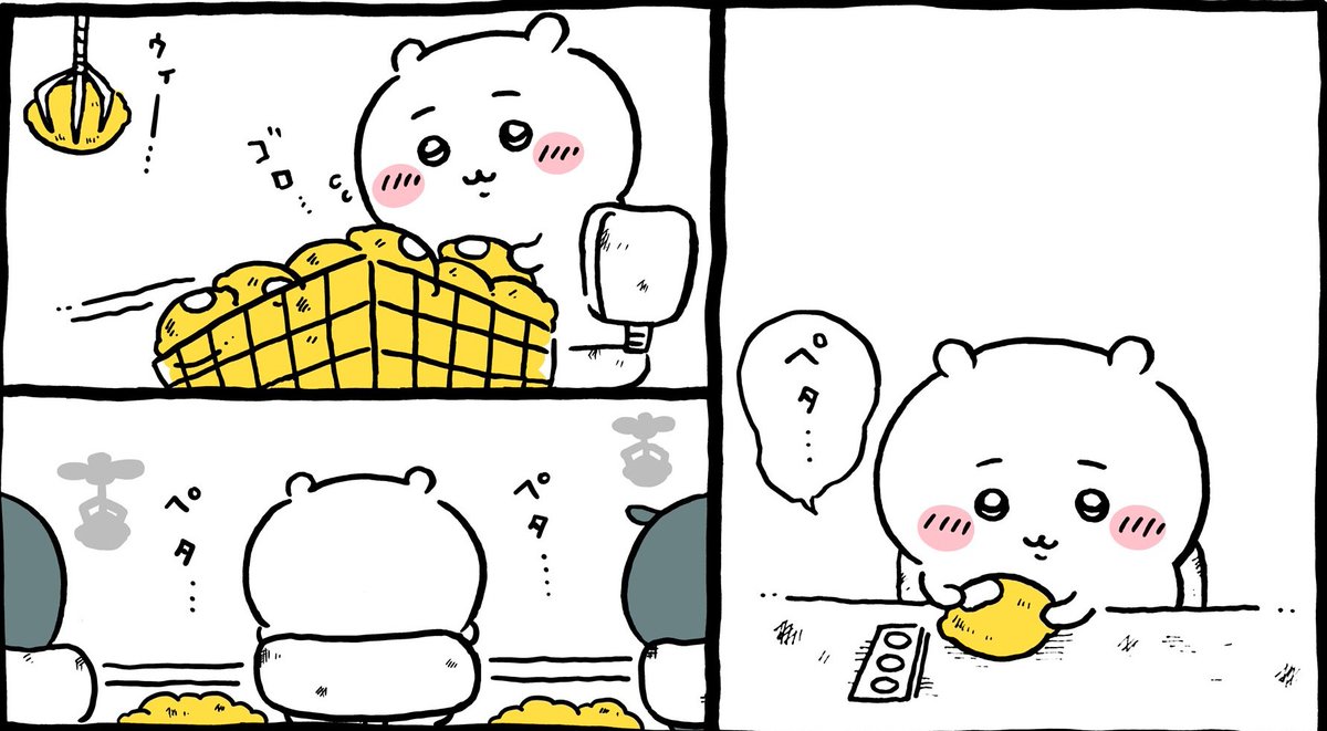 たま tweet media