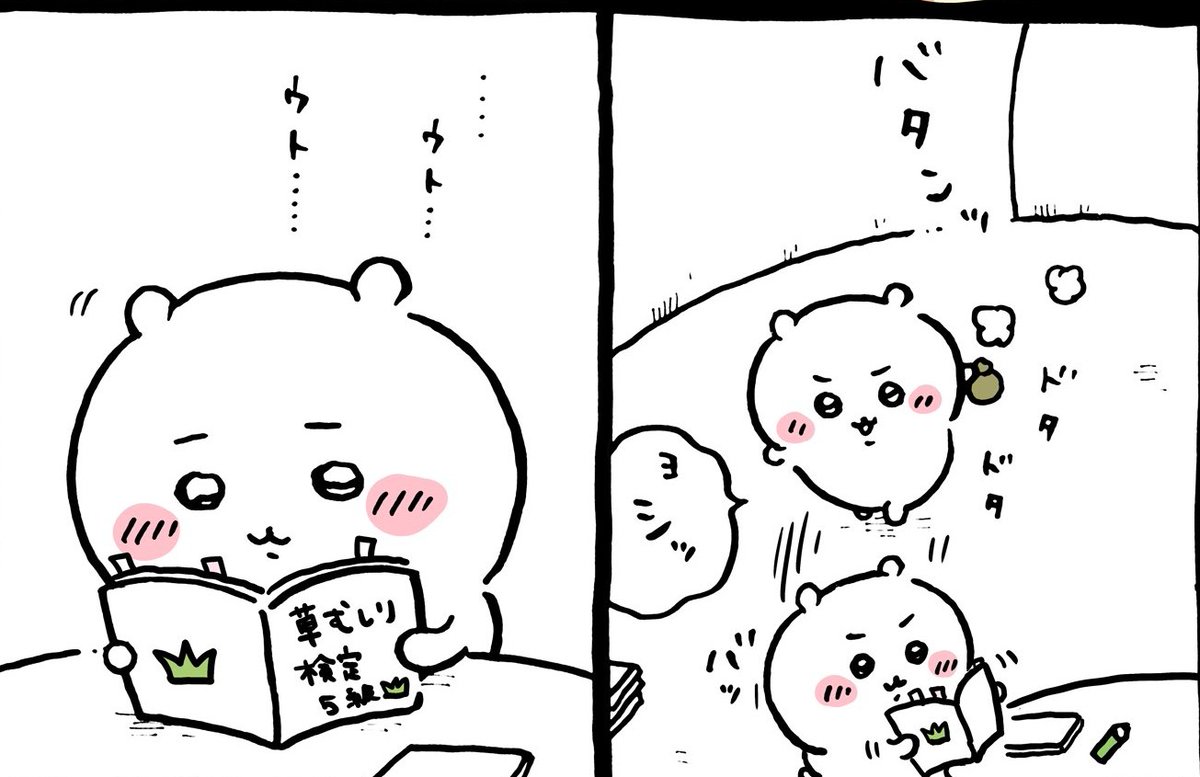 たま tweet media