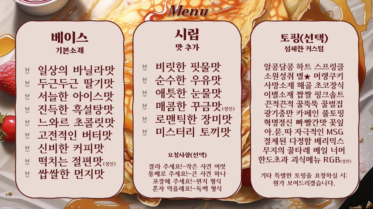 실락원 tweet media