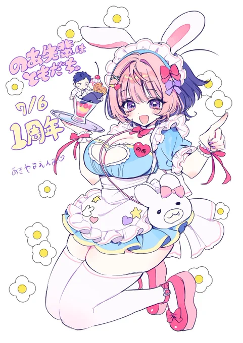 ニーハイの日… 