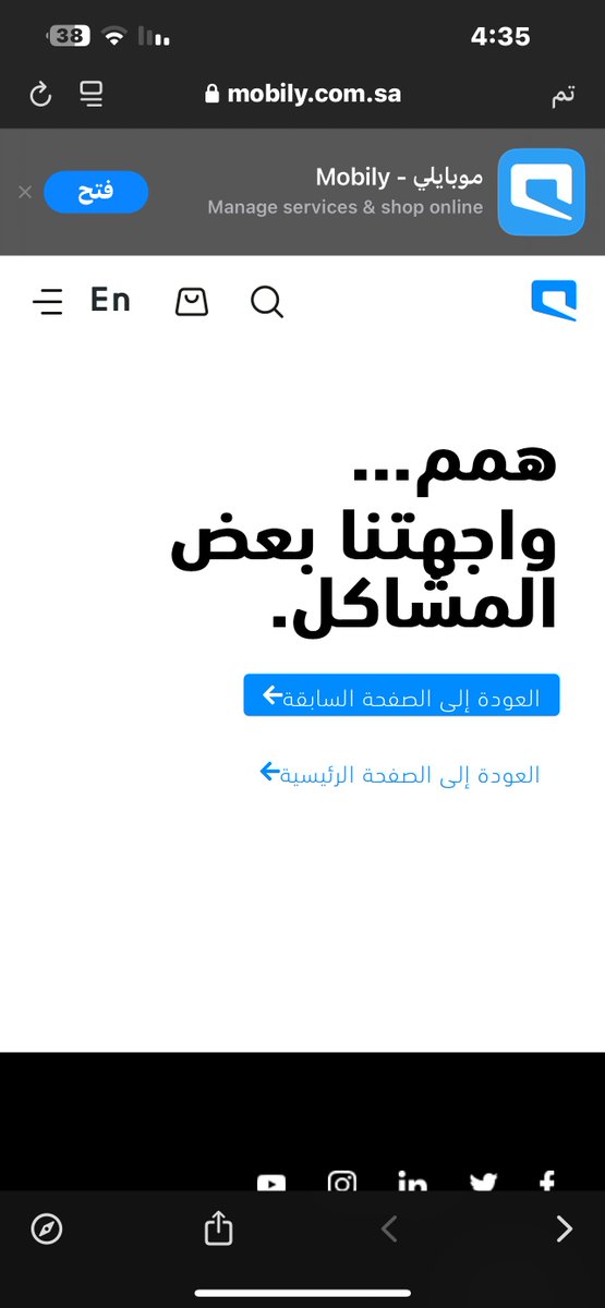 20Hemooo's tweet photo. @Mobily1100 أوصل عملية الدفع تجي هذه https://t.co/eg1v5Bvhy1