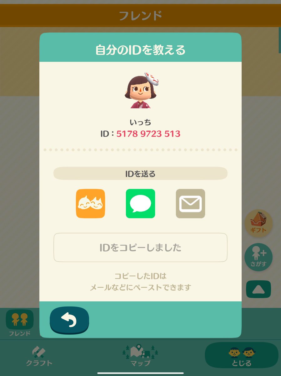 BearCatPanda0's tweet photo. ポケ森最後のフレンド募集です！！
無言申請大丈夫なので、申請お願いします！
ギフト余ってるので送らせてください！

ID: 51789723513 https://t.co/43mzvspeF2