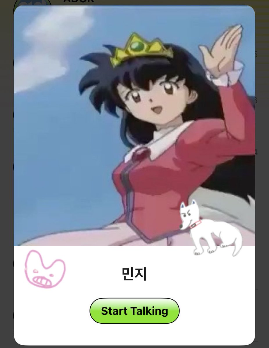 picsnewjeans's tweet image. not minji and hanni saying goodbye with memes 😭