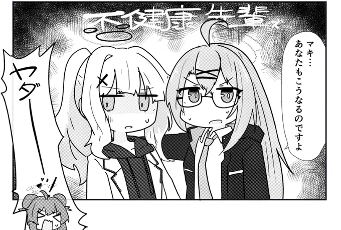 進捗 