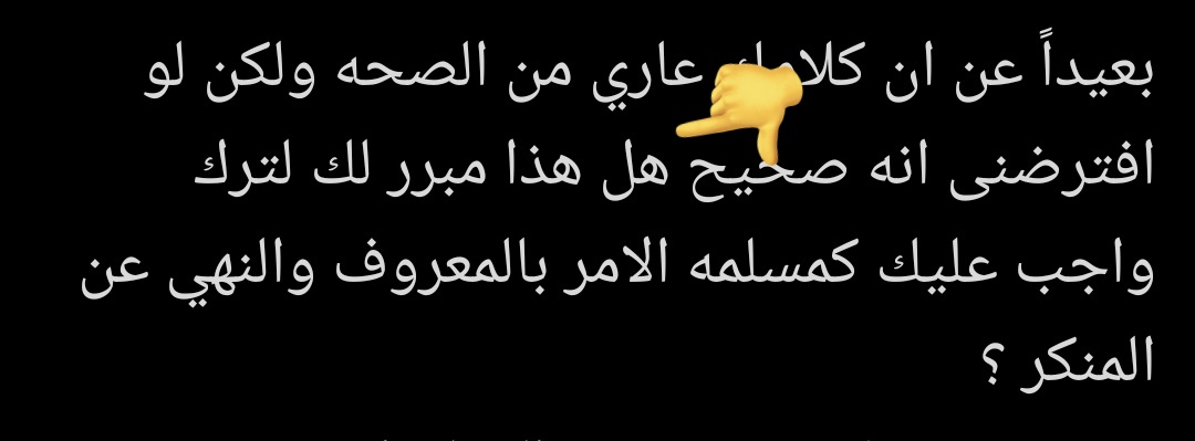 xtuxp's tweet photo. @hdeel7770 @GMIoiuiC8I39962 @Forxuse1 ماجاوبتي على سؤال الاخ؟ https://t.co/LXLPbKIIpP
